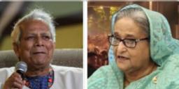 Read more about - Bangladesh | হাসিনা ও তাঁর পরিবারের নামাঙ্কিত ১৪টি হাসপাতালের নাম পরিবর্তন,  'বঙ্গবন্ধু' ও শেখ হাসিনার স্মৃতি মুছতে চায় বাংলাদেশ?