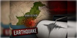 Read more about - Pakistan Earthquake | এবার ভূমিকম্পে কেঁপে উঠলো পাকিস্তান, রিখটার স্কেলে মাত্রা ছিল ৫.৪!
