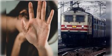 Read more about - Telengana | খালি মহিলা কামরায় ধর্ষণের চেষ্টা! যুবকের হাত থেকে রক্ষা পেতে চলন্ত ট্রেন থেকে ঝাঁপ তরুণীর!