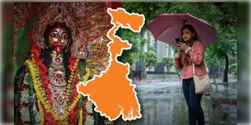 Read more about - Weather WB | কালীপুজোয় বৃষ্টির ভ্রুকুটি দক্ষিণবঙ্গের ৮ জেলায়! তবে ক্রমশই উন্নত হবে আবহাওয়া