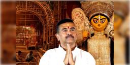 Read more about - Durga Puja | পুজো কমিটিকে ১ লক্ষ টাকা অনুদান-মকুব বিদ্যুৎ বিল! তবে উদ্বোধন নয় মহালয়ার আগে! বড় ঘোষণা মুখ্যমন্ত্রী শুভেন্দুর!