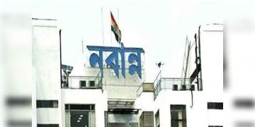 Read more about - সিভিল সার্ভিস স্টাডি সেন্টার খুলবে জেলায় জেলায়, মুখ্যমন্ত্রী মমতা বন্দ্যোপাধ্যায়ের নির্দেশে তৎপর নবান্ন