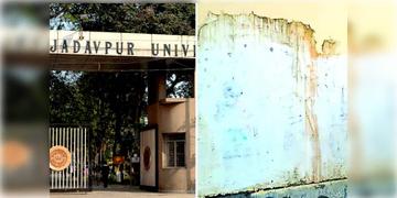 Read more about - Jadavpur University | মুখ্যমন্ত্রীর সতর্কবার্তার পর মুছল যাদবপুর ক্যাম্পাসের 'দেশবিরোধী' দেওয়াল লিখন!