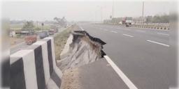 Read more about - Bardhaman Landslide | কলকাতা-বর্ধমান ১৯ নম্বর জাতীয় সড়কে ভয়াবহ ধস! বন্ধ যান চলাচল