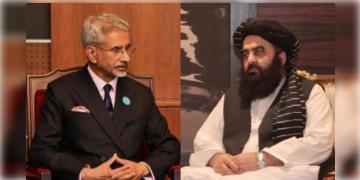 Read more about - S Jaishankar | তালিবান বিদেশমন্ত্রীর সঙ্গে কথা জয়শংকরের, ইসলামাবাদের ‘শত্রু’র সঙ্গে আলোচনায় ভারত!