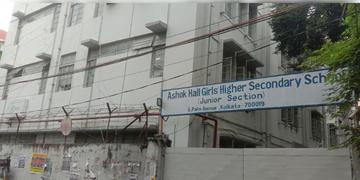 Read more about - Ballygunge School Fire | বালিগঞ্জের ইংরেজি মাধ্যম স্কুলে অগ্নিকান্ড! ঘটনাস্থলে দমকলের দুটি ইঞ্জিন!