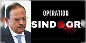 Read more about - Operation Sindoor | 'এমন একটি ছবি দেখান যেখানে ভারতের ক্ষতি হয়েছে', অপারেশন সিঁদুর নিয়ে চ্যালেঞ্জ ছুড়লেন অজিত ডোভাল!