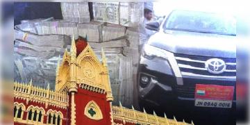 Read more about - সিবিআই তদন্তে আপত্তি, ঝাড়খণ্ডের ধৃত তিন বিধায়কের আর্জি খারিজ করলো কলকাতা হাইকোর্ট