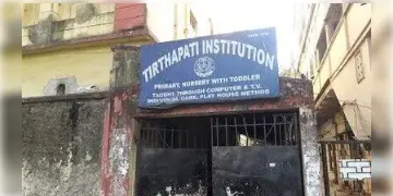 Read more about - যান্ত্রিক গোলযোগের জেরে নথিভুক্ত হয়নি বায়োমেট্রিক, পরীক্ষাকেন্দ্রে বিক্ষোভ করলেন টেট পরীক্ষার্থীরা