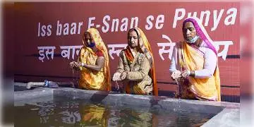 Read more about - জেলা প্রশাসনের তরফে দেওয়া, পিতলের কমণ্ডলুতে মকর সংক্রান্তির ই-স্নান সেরেছেন বহু পুণ্যার্থী