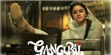 Read more about - গঙ্গুবাঈ কাথিয়াওয়াড়ির হাত ধরেই অভিনেত্রী আলিয়া ভাট পাড়ি দিতে চলেছেন সুদূর বার্লিনে