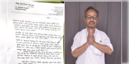 Read more about - Asish Banerjee Death | 'কোনওদিন অন্যায় করিনি, দুর্নীতিকে প্রশ্রয়ও দিইনি'- সুইসাইড নোটে কী কী লিখলেন বিধায়ক আশিস?