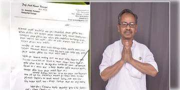 Read more about - Asish Banerjee Death | 'কোনওদিন অন্যায় করিনি, দুর্নীতিকে প্রশ্রয়ও দিইনি'- সুইসাইড নোটে কী কী লিখলেন বিধায়ক আশিস?
