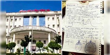 Read more about - Ayodhya | কী কী উপকরণ লাগবে বোমা তৈরিতে? খাতায় ছক কষছিল অযোধ্যার মেডিক্যাল পড়ুয়া! দ্রুত গ্রেপ্তার পুলিশের