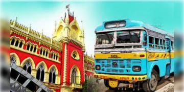 Read more about - Kolkata Bus । চালানো যাবে না ১৫ বছরের বেশি বয়সী বাস, সিদ্ধান্ত পুনর্বিবেচনার নির্দেশ কলকাতা হাইকোর্টের