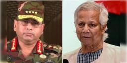 Read more about - Bangladesh Election | ডিসেম্বরেই নির্বাচন বাংলাদেশে! সেনাপ্রধান জেনারেলের হুঁশিয়ারির পরই তড়িঘড়ি ঘোষণা ইউনূসের!