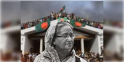 Read more about - Bangladesh | শেখ হাসিনার রায়দানের তারিখ ঘোষণা আজ, উত্তপ্ত ওপার বাংলা, ঢাকায় মোতায়েন সেনা-পুলিশ