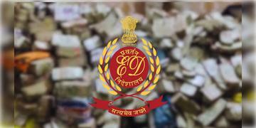 Read more about - Ration Scam Case | রেশনের গম পাচার হচ্ছিল বাংলাদেশে! দিনভর রাজ্যের ১৫টি জায়গায় তল্লাশি ইডির