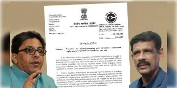 Read more about - ভিজিল্যান্স ছাড়পত্র বাধ্যতামূলক, অবসরপ্রাপ্ত সরকারি অফিসারদের জন্য নয়া নির্দেশিকা