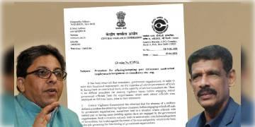 Read more about - ভিজিল্যান্স ছাড়পত্র বাধ্যতামূলক, অবসরপ্রাপ্ত সরকারি অফিসারদের জন্য নয়া নির্দেশিকা