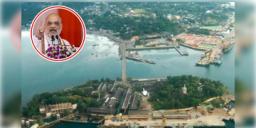 Read more about - Port Blair | বদলে গেলো পোর্ট ব্লেয়ারের নাম! ঔপনিবেশিক ছাপ সরানোর জন্যই নাম বদলের সিদ্ধান্ত