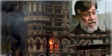 Read more about - Tahawwur Rana | বুধেই ভারতের হাতে ২৬/১১ মুম্বই হামলার মাস্টারমাইন্ড 'তাহাউর রানা'! সৌজন্যে মার্কিন শীর্ষ আদালত