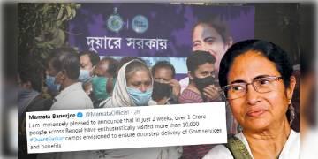 Read more about - ‘দুয়ারে সরকার’এ মাত্র দু সপ্তাহে নাম নথিভুক্ত করেছেন এক কোটিরও বেশি মানুষ, টুইট মমতার।  