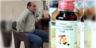 Read more about - Madhya Pradesh | কাফ সিরাপ খেয়ে ১১ শিশুর মৃত্যু, মধ্যপ্রদেশে গ্রেপ্তার ‘কোল্ডরিফ’ সিরাপ প্রেসক্রাইব করা চিকিৎসক গ্রেপ্তার