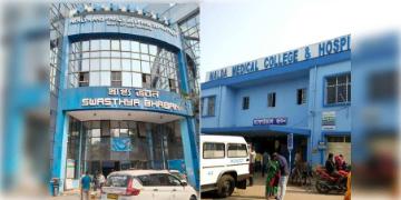 Read more about - Malda Medical College | একদিনে ১০ নবজাতকের মৃত্যু! মালদহ মেডিক্যালের কাছে রিপোর্ট চাইলো স্বাস্থ্যভবন!