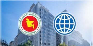 Read more about - Bangladesh gets Loan | বিদ্যুত খাতে বাংলাদেশকে ৩ কোটি ডলার লোন দেবে বিশ্বব্যাঙ্ক, এদিকে আদানির লোন এখনও পরিশোধ করেনি বাংলাদেশ