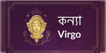 Read more about - কন্যা (Virgo) রাশির জাতক , জাতিকাদের জন্য আজকের দিনটি কেমন কাটবে তা জেনে নেওয়া যাক