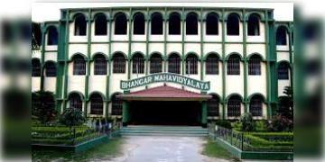 Read more about - NAAC Recognition | বিতর্কিত ভাঙড় মহাবিদ্যালয় পেলো ন্যাক এর স্বীকৃতি