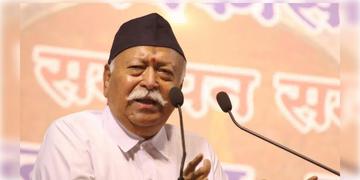 Read more about - Mohan Bhagwat | 'অশুভ শক্তিগুলি ভারতকে নিশানা করছে', সতর্ক করলেন মোহন ভাগবত