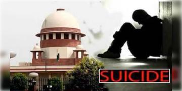 Read more about - Supreme Court | পড়ুয়াদের আত্মহত্যা রুখতে ১৫টি জরুরি নির্দেশ দিল সুপ্রিম কোর্ট!