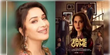 Read more about - ওটিটিতে আত্মপ্রকাশ করতে চলেছেন অভিনেত্রী মাধুরী দীক্ষিত, কবে মুক্তি পাবে 'দ্য ফেম গেম'?