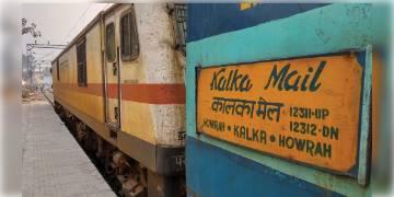 Read more about - ‘পরাক্রম দিবস’-এর পর ফের নয়া ঘোষণা কেন্দ্রের, কালকা মেলের নাম বদলে হল ‘নেতাজি এক্সপ্রেস’