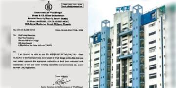 Read more about - বিজেপির রথযাত্রা নিয়ে জটিলতা রাজ্যে, স্থানীয় প্রশাসনের কাছ থেকে অনুমতির কথা জানিয়ে দিল নবান্ন 