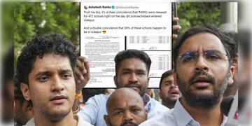 Read more about - CJP-Rajasthan | সিজেপি রাজস্থান পৌঁছতেই রাজ্যের ৪৭২ স্কুলে ৪ হাজার কোটি বরাদ্দ করলো প্রশাসন!