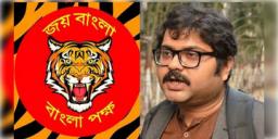 Read more about - Garga Chatterjee | গ্রেফতার বাংলা পক্ষের প্রতিষ্ঠাতা তথা সাধারণ সম্পাদক গর্গ চট্টোপাধ্যায়!