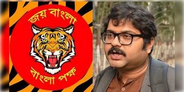 Read more about - Garga Chatterjee | গ্রেফতার বাংলা পক্ষের প্রতিষ্ঠাতা তথা সাধারণ সম্পাদক গর্গ চট্টোপাধ্যায়!
