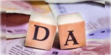 Read more about - DA | একদফাতেই ৩১ মার্চের মধ্যে মহার্ঘভাতা মিটিয়ে দেবে রাজ্য সরকার! কারা কারা পাবেন DA?