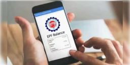 Read more about - EPFO | লাভবান হবে ৭ কোটি মানুষ! ASACর মাধ্যমে এবার থেকে তোলা যাবে ৫ লক্ষ টাকা!