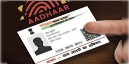Read more about - Aadhar Card | ৩০ সেপ্টেম্বর ডেডলাইন, আধার কার্ডের বায়োমেট্রিক আপডেট নিয়ে গুরুত্বপূর্ণ নির্দেশিকা জারি করল UIDAI!