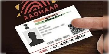 Read more about - Aadhar Card | ৩০ সেপ্টেম্বর ডেডলাইন, আধার কার্ডের বায়োমেট্রিক আপডেট নিয়ে গুরুত্বপূর্ণ নির্দেশিকা জারি করল UIDAI!