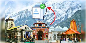 Read more about - CharDham Yatra 2026 | খুলেছে পোর্টাল, শুরু হলো পবিত্র চারধাম যাত্রার রেজিস্ট্রেশন, অনলাইনে কীভাবে করবেন আবেদন?