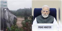 Read more about - Narendra Modi on North Bengal | উত্তরবঙ্গে মৃতদের পরিবারকে সমবেদনা প্রধানমন্ত্রী মোদির, টুইটে কী লিখলেন তিনি?