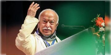 Read more about - Mohan Bhagwat | 'রাম মন্দির বাবরি মসজিদের মতো ইস্যু আর চাই না'..শান্তির বার্তা দিলেন RSS প্রধান মোহন ভাগবত