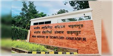 Read more about - IIT Kharagpur । আইআইটি খড়্গপুরের নতুন আবিষ্কার ”ফাস্ট ভাইরাল ডায়াগনস্টিক”