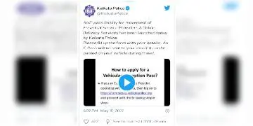 Read more about - জরুরি পরিষেবা পেতে বা অনলাইন ডেলিভারির ক্ষেত্রে থাকতে হবে 'ই-পাস', এরূপ ব্যবস্থা করল কলকাতা পুলিশ