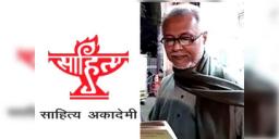 Read more about - Sahitya Akademi Award | সাহিত্য অকাদেমি পুরস্কার পাচ্ছেন ‘উত্তর কলকাতার কবিতা’-র কবি প্রসূন বন্দ্যোপাধ্যায়